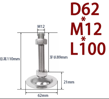Chân tăng chỉnh thép mạ D62xM12x100
