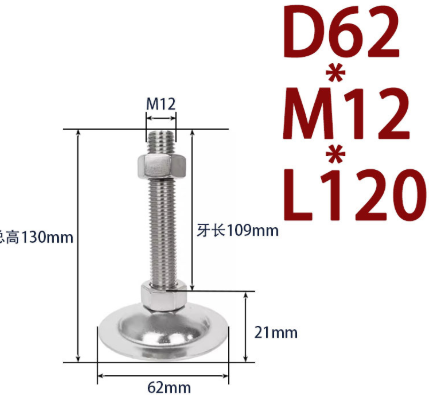 Chân tăng chỉnh thép mạ D62xM12x120