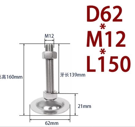 Chân tăng chỉnh thép mạ D62xM12x150