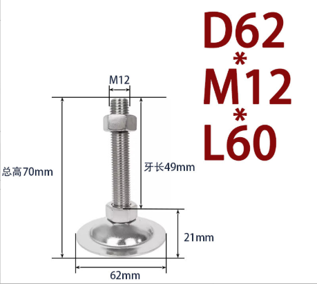 Chân tăng chỉnh thép mạ D62xM12x60